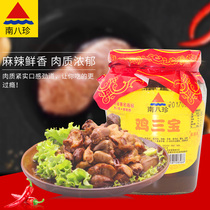Chicken Sanbao spicy chicken heart spicy chicken liver chicken gizzard high quality ready-to-eat canned snacks 800g