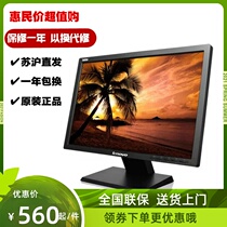 Desktop Lenovo Computer liquid crystal display 17 19 inch 20 22 screen LED monitor wall-mounted high-definition game office