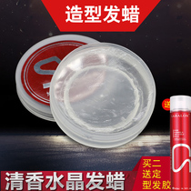 Transparent hair wax men shape lasting fragrance transparent hair wax stick does not hurt hair mud shape hair gel dry glue spray