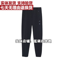361 degrees mens sports pants new style 2020 spring comfortable wear-resistant lace-up mens casual pants closed 552O14702