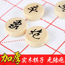  Chinese chess chessboard set Solid wood beech chess high-end folding chessboard student household large chess