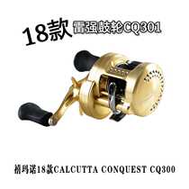 Tell me about the 18 models of Ray strong drum wheel CALCUTA CONQUST CQ300 301
