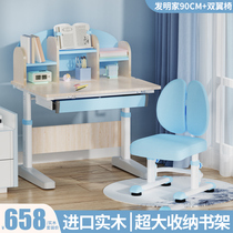 Childrens study desk Primary school students can lift home writing desk and chair set Boy and girl solid wood student work desk