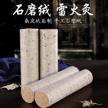 4cm Stone Grinding Cashmere Ai Sampi Paper Handmade Coarse Ai gold eivet plus coarse and enlarged Ai pillars