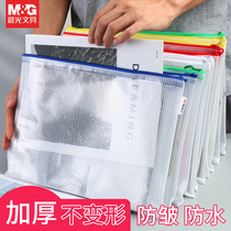 Chenguang a4 document bag Grid zipper bag storage bag Waterproof information bag Transparent plastic student branch storage paper folder Large capacity office file bag for students wholesale