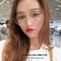 Net red ins same flat glasses glasses female big frame thin mirror frame round frame retro gold Penh Korean tide