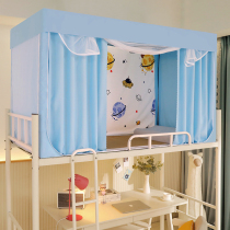 Bed Net Student Dorm Room Bunk Bed For Summer Zipped TOTALLY ENCLOSED BED NETS Shading Cloth Integrated Bed Curtain 190x90 Lower Bunk Bed