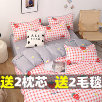 Net red Rind Washed Cotton Bed bedding Four pieces of cover sheet Quilt Cover Single Student Dormitory Quilt Three Sets Minimalist