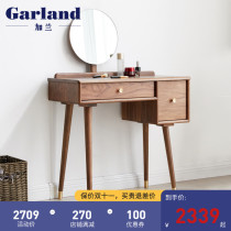 Garland Nordic walnut wood dressing table bedroom cosmetic cabinet multifunctional simple storage dressing table dressing table