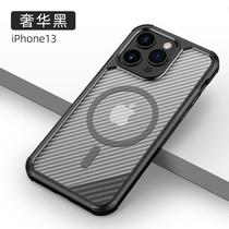 Green Broadway Magsafe Europans apply iphone13promax phone shell Apple 12 magnetic suction sleeve