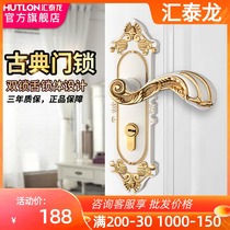 Huitai Dragon Door Lock Indoor Bedroom Eu Style House Door Lock Classical Antique Handle Lock Mute Wooden Door Handle 65745