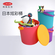Likai storage bucket Japan imported toy storage bucket Childrens large fishing bucket with lid can sit Omnioutil