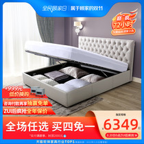  Gujia home leather double bed Simple European-style master bedroom small apartment high box storage bed leather bed B107