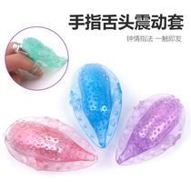 Finger Tongue Vibration sleeve Jumping egg leaf-shaped mute Waterproof Portable female sex toys Sex products Orgasm