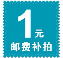 The cost difference remake the link difference how much to shoot the amount