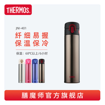 Chating magician thermos cup simple lightweight JNI-401 cold thermos bottle couple 400ml