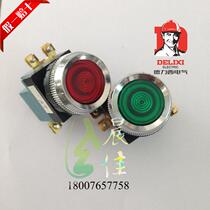 Delixi button switch LA19-11 25mm flat button self-recovery red green yellow reset button