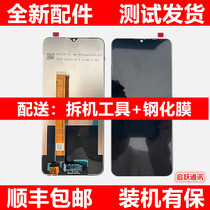 True I realmeQ Q2 phone screen assembly realmeV3 True I V5 Show V11 original dress Q3 external screen