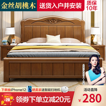 Solid wood double bed 1 8 M master bedroom meter modern Chinese bedroom 1 5 M simple