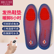  Walston charging heating heating insole warm walking electric insole Mens and womens electric heating wireless foot warm treasure