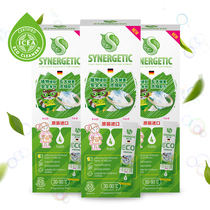 森力佳进口衣物内衣血渍奶渍深层清洁小巧便携装洗衣粉100g*3盒