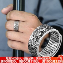 99 pure silver brave ring sterling silver mens Sutra tide wild Thai domineering tide male personality hipster couples female