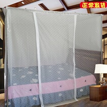 Old-fashioned single-door mosquito net 1 5 m 2 queen bed traditional dustproof square top wearing rod 1 8m lotus plum blossom household with bracket