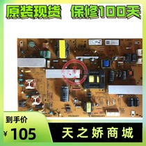 Original Sony KDL-46HX750 LCD TV Power Board APS-315(CH) 1-886-049-12