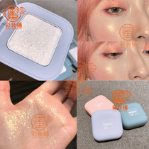 Net red Q bullet mochi high light Korean mashed potatoes Fairy diamond high light glitter Face brightening blush one-piece plate