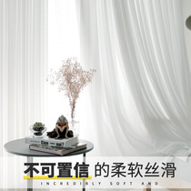 White gauze curtain curtain transparent light transparent bedroom bedroom balcony semi-shading window chiffon white sand living room bay window gauze
