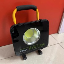 Zhongxu King Kong mobile charging LED flood light Construction site lighting Emergency work light maintenance 100W200W