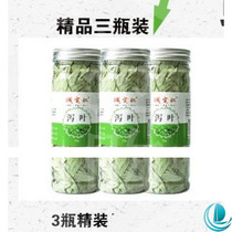 Senna free mail Pan drain powder Epiphytic leaves Pure natural non-peach tea potty secret Tomato medicine tea bags 3 cans 150g
