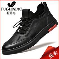 Fugui Bird Mens Shoes 2021 Spring and Summer Casual Leather Shoes Mens Breathable Hollow Sports Travel Shoes Joker Mens Shoes