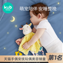 eubi comfort scarf baby mouth soothing doll sleeping doll baby toy sleeping plush hand puppet