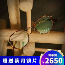 Zengyong glasses MASUNAGA Japanese handmade frame GMS824 Zhongjin titanium alloy pear-shaped glasses frame Beijing