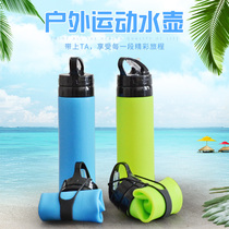 Outdoor sports silicone folding water Cup multifunctional portable creative travel telescopic water cup large capacity mountaineering kettle