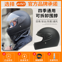 AD helmet Electric car men and women full helmet summer sunscreen four seasons universal full complex lightweight battery car helmet