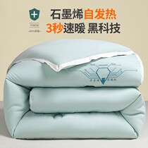 The winter heating of grade grade grade winter is thickened by 10 kg winter double spring and autumn core