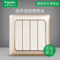 Schneider switch socket panel Ruiyi elegant gold household 86 type four-digit four-open dual control switch with fluorescence