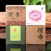 Vietnam Huian natural essential oil agarwood soap wash hand cleanser skin care bath handmade sandalwood soap household ritual Buddha