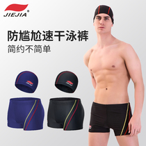 Jiejia mens fashion swimming trunks flat corner quick-drying waterproof swimming trunks mens large size swimsuit loose shorts hot spring