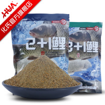 Huas Bait 2 1 Carp 3 1 carp wild fishing leisure black pit carp bait fish food nest fishing fruit taste bait