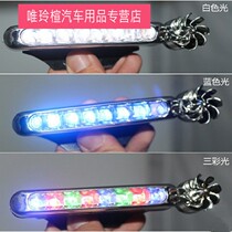 Wiring free solar energy car wind energy daily running light wind LED daytime running light decorative wind blowing daily running light