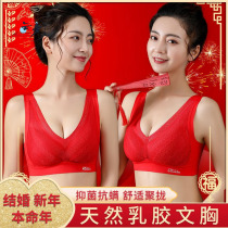 Net Red subsection without steel ring Latex Underwear Womens Life Year Big Red Suit Wedding No-Mark Woman Little Bra