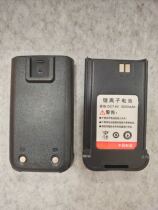  The price is negotiable KMD Cameda D558 walkie-talkie battery KMD558 hand platform battery 7 4V 5000 mAh