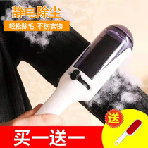  Clothes sticky hair device Electrostatic dry cleaning bristles Coat bristles double-sided hair removal brush new sticky hair dust removal brush
