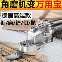 Universal Baojian tool large multi-function angle mill repair side machine chopter chopter hand grinder