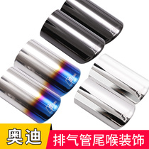 Suitable for Audi A1 A3 Q5 Q7 A4L Q3 A6L tail throat exterior modification Stainless steel exhaust pipe decoration