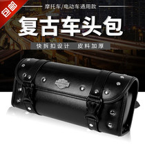 Retro Retrofit Equipment Locomotive Bag Harei Motorcycle Hanging Bag Side Bag Knight Guille Bag Head Side Bag Black Brown