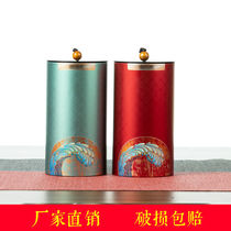 Back to nature general high-end tea cans metal sealed cans packaging empty gift boxes travel portable tinplate cans